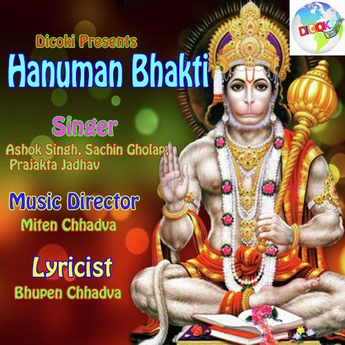 bajrang bali bhajan free mp3 download lakber sing